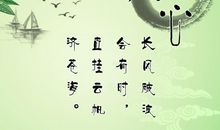 那一天，我与自信相遇