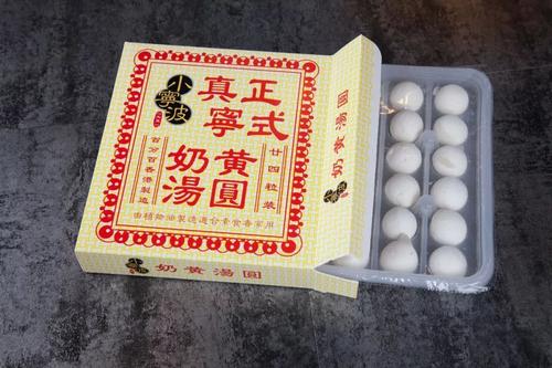仓鼠面c