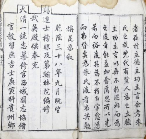 由谷乡组成