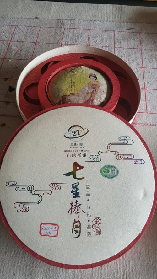 喝茶