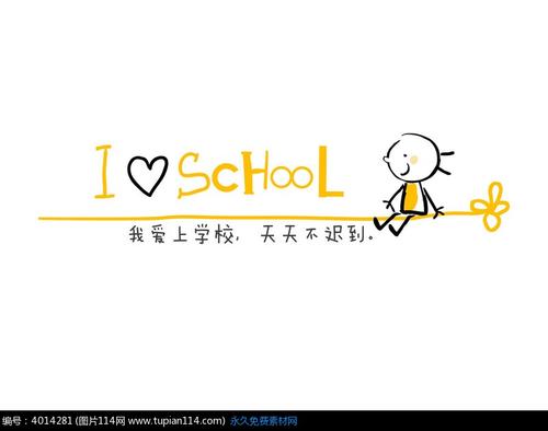 爱永远不会迟到