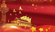 祖国的未来还需努力