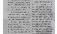 《老鼠看电影》续写