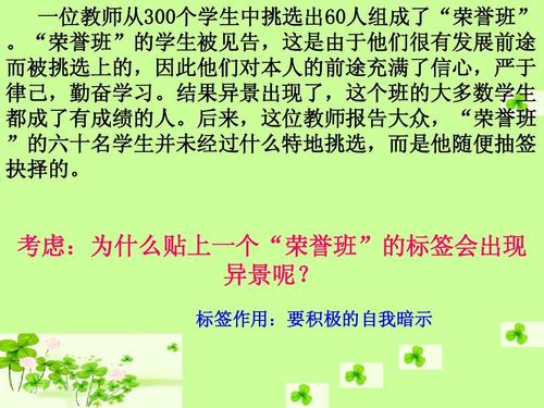 信心是灯塔
