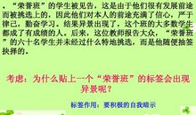 自信是一盏明灯