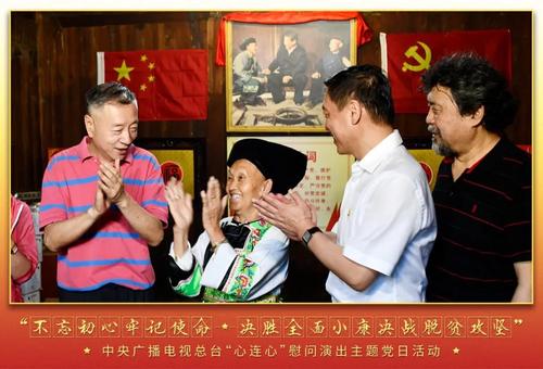 我也有中国梦