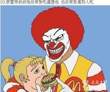 有趣的爷爷