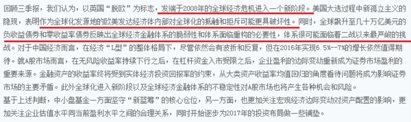 未知字母