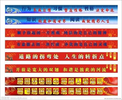 给运动会起个好名字