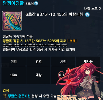 风刺