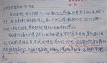 一次难忘的爬山经历