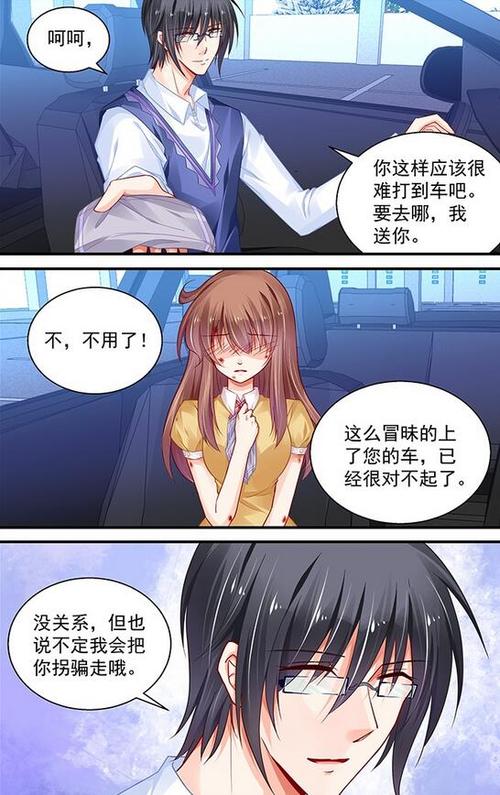 我多变的兄弟