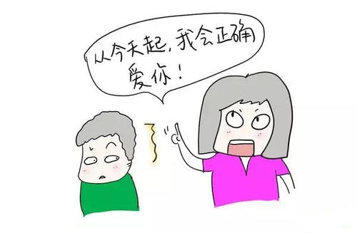 挫败感也是一种营养