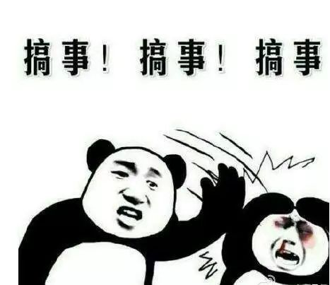 无知是可怕的