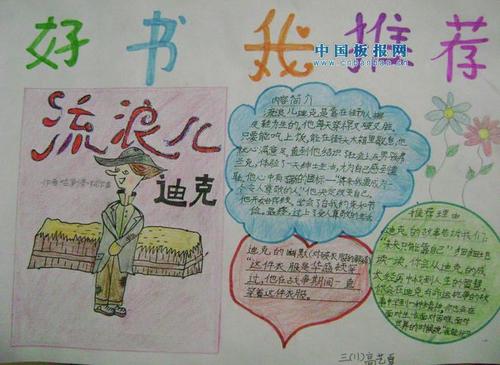 我的建议