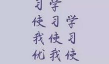 我与周卉的一件事