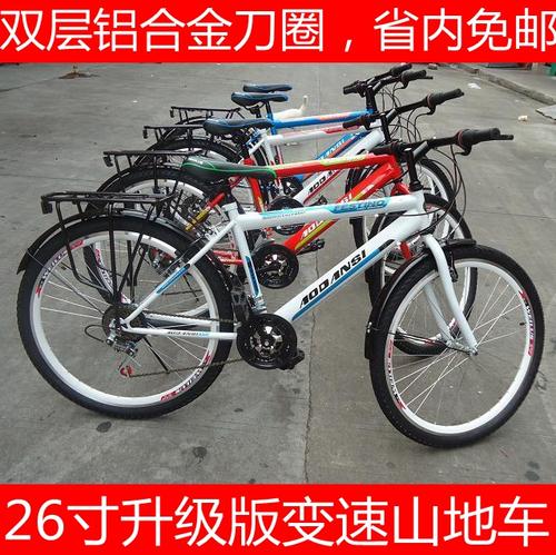 我最喜欢的自行车