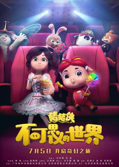 失去纯真