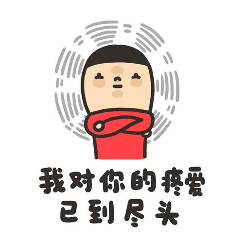 我喜欢爸爸