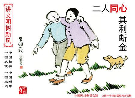 每个人都是有价值的，事物受到尊重和圣洁