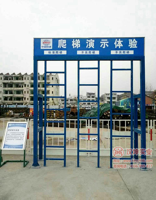 安全经验