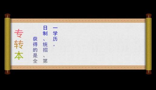 神奇的无语书