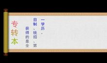 神奇的无字天书