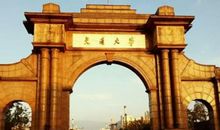 游西南交大所感