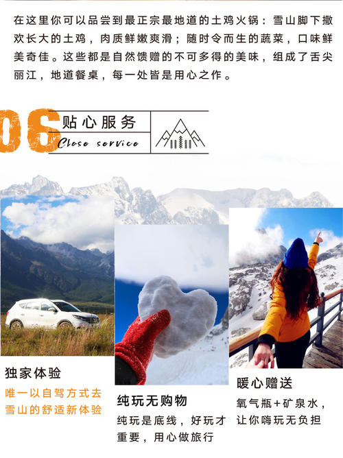 找到聚会灵魂的净土