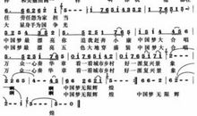 听党话从小学习立志读后感