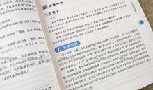 以墙为话题的作文700字