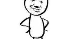 挺直腰杆的你真美