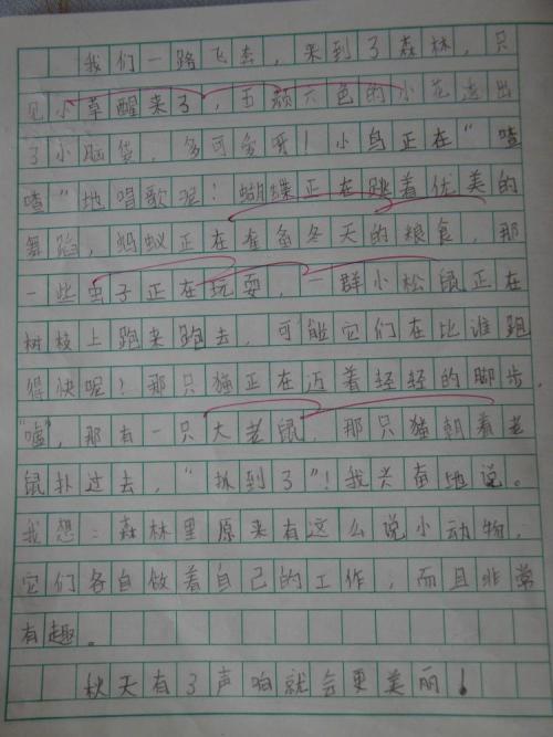 有一个声音不能忘记构图