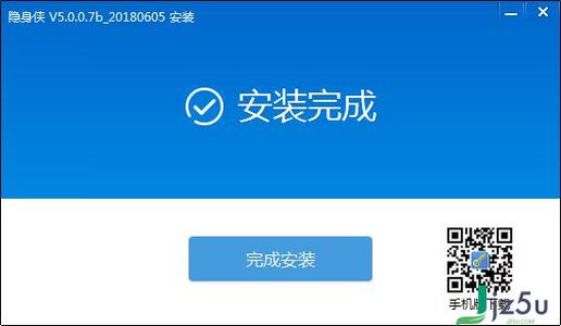 鱼缸隐形
