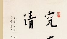 书自眼睛，陶冶心灵