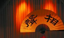 相声表演观后感