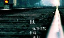 绕道而行又何妨