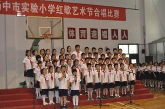 红歌陪我成长
