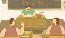 责骂也是一种幸福