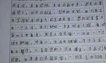 激发渴望，成就梦想