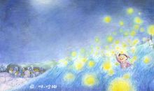 点点虫虫飞读后感