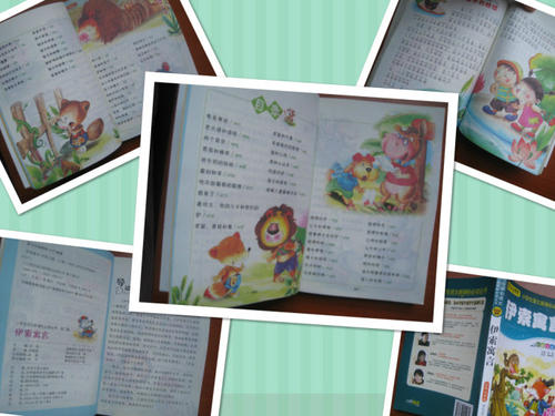品尝四个季节很有趣