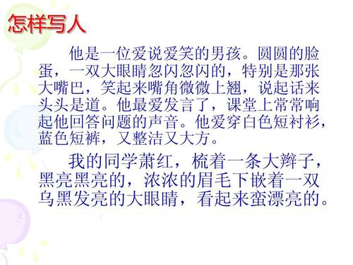 浓郁的当地风味成分