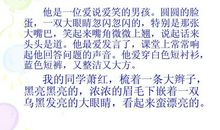 浓浓的乡味作文