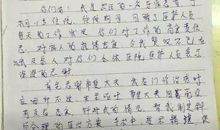 以尽责之心，拾成功之果