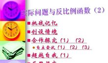 一次超越自我的尝试