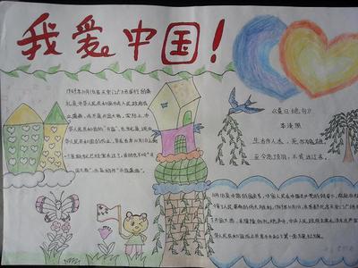 爱在学校