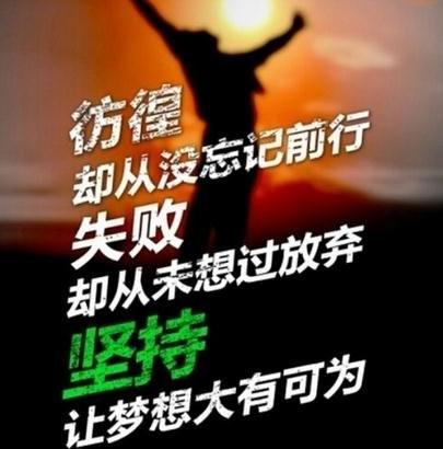享受过程也是成功的