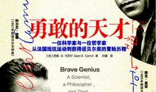 勇敢地面对黑暗