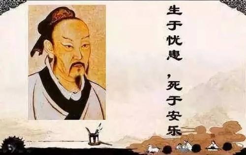 生于安逸，生于安逸